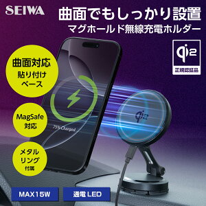 �X�}�z�z���_�[ �y�ȖʑΉ��\��t���x�[�X�z�yQi2 �F�ؕi�z �yMagSafe�Ή��z�}�O�l�b�g�[�d�X�}�z�z���_�[ D669 �������C�����X�[�d �ԍ� �}�O�l�b�g�����O�t�� MagSafe��Ή��@��g�p�\ �ő�1