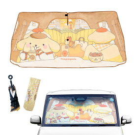 サンリオ ハローキティ クロミ シナモロール ポムポムプリン サンシェード 車用 ワンタッチ KT585-588 [遮光99.99%以上 UVカット99.9%以上 遮熱53%] かわいい 傘型 折りたたみ 日よけ カー用品 サンリオ公式ライセンス商品 KITTY Sanrio セイワ(SEIWA)