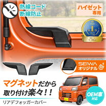 楽天市場】アトレー s700v/s710vの通販