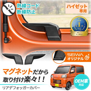 �y�}�O�l�b�g���z �_�C�n�c �n�C�[�b�g�J�[�S �A�g���[ (S700V/S710V) ��p �}�O�l�b�g���A�f�t�H�b�K�[�J�o�[ IMP230 �s�N�V�X�o�� �T���o�[�o�� ��p�݌v 2�Z�b�g(�E���p�E�����p)�P�[�u����