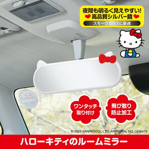 n[LeB J[pi [~[ Vo[ IMP337 X[NtBԂɍœK ^b`t Uh~H HELLO KITTY SANRIO CZXi TIObY ZC(SEIWA)
