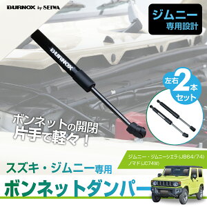 yWj[m}h(5hA)Ήz {lbg_p[ IMP391 XYL Wj[/VG/m}h (JB64/JB74/JC74)p R~ r~܂ J AVXg {lbg _p[ _p[ ԌΉ 