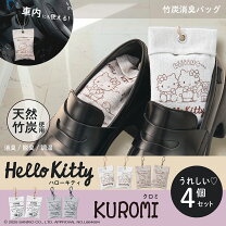 楽天市場】キティちゃん（芳香剤・消臭剤｜アクセサリー）：車用品<車 