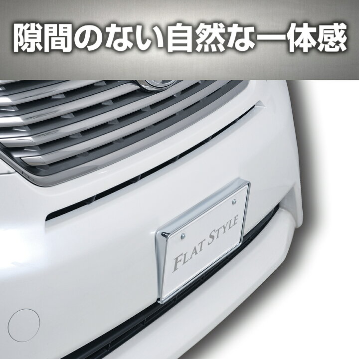 楽天市場 ナンバーフレーム ベース K313 クローム セイワ Seiwa 車 クルマ スポーティー ドレスアップ アクセサリー 外装 カー用品 メーカー直販 セイワ Happy Car Life