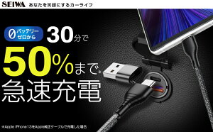 �ԗp�[�d�큕�P�[�u�� DC-USB�v���OA+C PD20W C/A to C�P�[�u���Z�b�g D615 �}���[�dUSB�\�P�b�g �V�K�[�\�P�b�g& 1�{2���̃P�[�u���t�� �R�[�h��1.2m �f�[�^�ʐM�Ή� �J�[�p�i �Z�C��(SEIWA)
