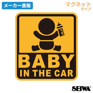 ԗp }Olbg XebJ[ Z[teB[TC BABY IN THE CAR WA122 EȒP }Olbg^Cv ^]} BABY IN CAR Ԃ񂪏Ă܂ J[pi ZC(SEIWA)