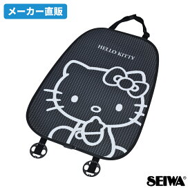 【WEB限定品】セイワ(SEIWA) カー用品 車用 ハロー キティ クッション 背面用 IMP191 HELLO KITTY 通気性UP ムレ防止 ブラック サンリオ正規ライセンス商品