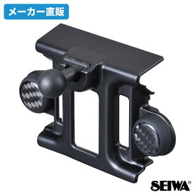 【WEB限定品】セイワ(SEIWA) カー用品 車種専用品 マウント マツダ CX-5 CX-8 KF系 KG系 単品 IMP102 ブラック スマホホルダー マウント単品 プレゼント