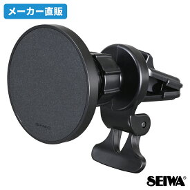 セイワ(SEIWA) カー用品 車用 スマホホルダー マグネット充電ホルダーAC エアコン取り付け D625 強力 ネオジム磁石 マグセーフ MAX7.5W 充電 iPhone 12/13/14シリーズ全て対応 プレゼント