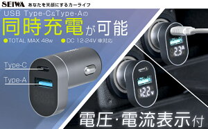 �ԗp �[�d�� DC�p���[�v���OC+A PD30W F340 �d���\�� �o�͓d���\�� �A���~ USB Type-A USB Type-C MAX48W 12V/24V�ԗp iPhone Android �J�[�p�i �Z�C��(SEIWA)