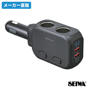 ZC(SEIWA) J[pi VK[\Pbg }`|[g_CNg\Pbg F339 d\ _CNg}^Cv h~  DC\Pbg(ON/OFFXCb`)×2 USB Type-A×2 Type-C(PD20Wo)×1 v[