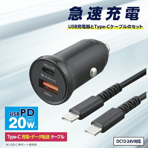 ԓpi DC/USBp[vO+USBP[u D647 DC[d }[d USB Type-A Type-C|[g&USBP[u(CtoC)Zbgi 2|[gőo5V/3A f[^ʐMΉP[u ZC(SEIWA)