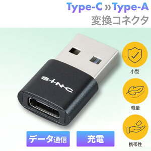 ϊRlN^ USB CtoA D654 Type-C  Type-A RpNg ^ ԍڃir I[fBI ^уNN f[^ʐM PC Q[ 480Mbps ZC(SEIWA)