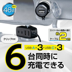 ԓpi USB VK[\Pbg USB}`Zp[gDC\PbgUSB-C×3 USB-A×3 v6|[g ő升vo 46W F361 6䓯[d ڑ Zp[gP[u P[u2m Nbvt ʓdmFLED Z