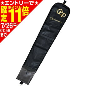 車用 傘ケース ハローキティ B＆Gカサケース KT529 ブラック 収納 メーカー直販 カー用品 セイワ(SEIWA)