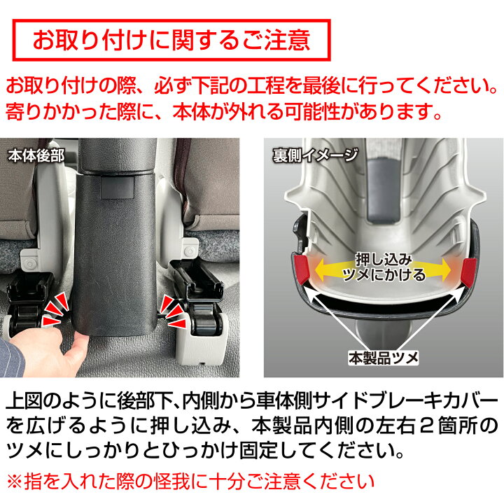 楽天市場】車種専用品 スズキ エブリイ(DA17V)専用アームレスト IMP179 