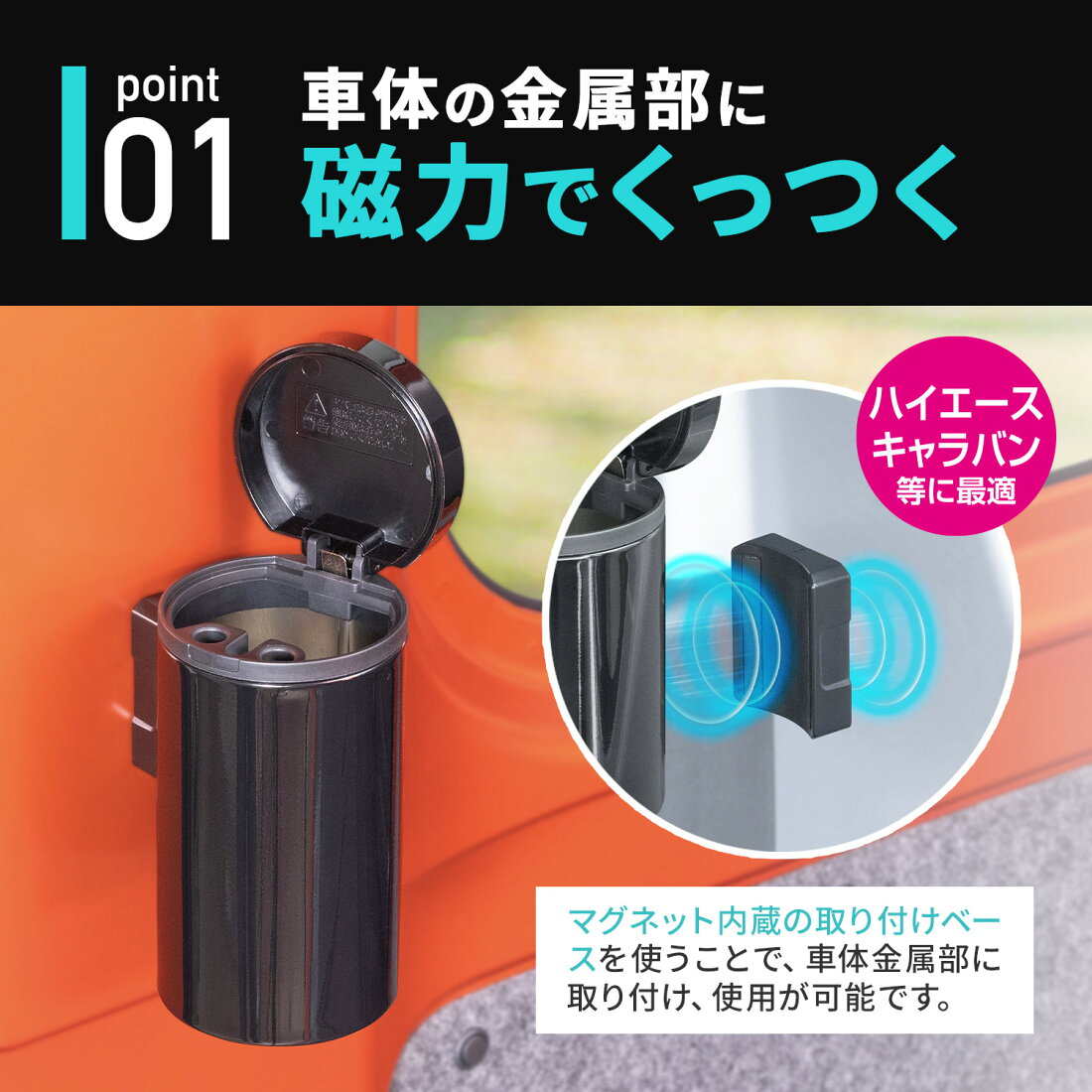 楽天市場 | セイワ STORE - 車用灰皿特集｜高機能で使いやすい人気 