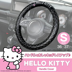 TI ԓpi nhJo[ n[LeB TI LeBOnhJo[ 36`37cm Ή y ʎ KT567 tȒP XeAOJo[ ی HELLO KITTY SANRIO CZ
