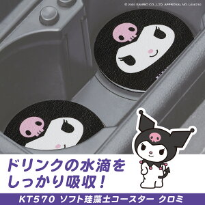 TI ԓpi hNz_[p \tg]yR[X^[ N~ hN}bg KT570 z _炩   2 킢 IV LN^[ HELLO KITTY SANRIO CZXi