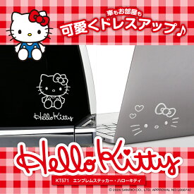 立体 ステッカー ハローキティ ステッカー エンブレム シルバー 1枚入り ドレスアップ KT571 HELLO KITTY サンリオ公式ライセンス商品 セイワ(SEIWA)