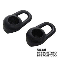 【エントリーでP10倍確定】 【ネコポス対応】イヤーピース Lサイズ PART0079 bluetooth ブルートゥース …