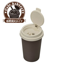楽天市場 かわいい 灰皿 アクセサリー 車用品 車用品 バイク用品の通販 楽天市場 かわいい 灰皿 アクセサリー 車用品 車用品 バイク用品の通販