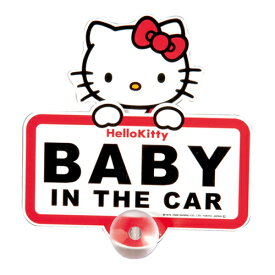セイワ(SEIWA) カー用品 車用 サイン ハローキティ スイングサイン2 KT282 BABY IN THE CAR / CHILD IN THE CAR セーフティーサイン ベビー チャイルド hello kitty メーカー直販