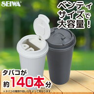 灰皿 ボトル型 カフェアッシュ ベンティサイズ WA158 | 159 車用 ブラック ホワイト 全2色 ドリンクホル…