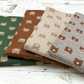 【50cm単位】【1mまでメール便対応】コットン 綿100% ジャガードニット 熊 クマ 生地 日本製 布