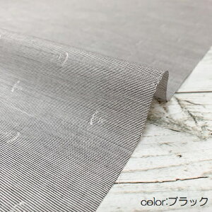 【50cm単位】【4mまでメール便対応】 コットン ジャガード イカリ マリン柄 ストライプ 普通幅 青 緑 オレンジ 紺 黒 茶 播州織 日本製 布 綿100% 先染め 生地