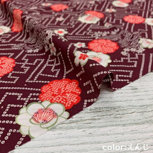 【50cm単位】【4mまでメール便対応】 コットン 花柄 大柄 白 黒 えんじ 日本製 布 綿100% プリント 生地 和柄 椿 梅