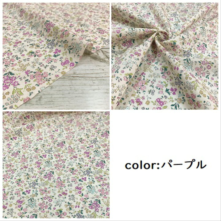 楽天市場】【50cm単位】【3mまでメール便対応】 コットン 花柄 日本製  
