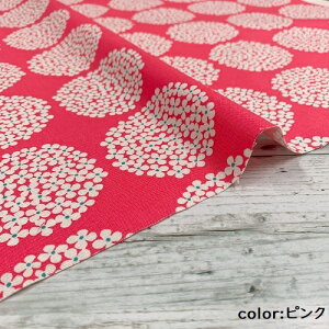 【50cm単位】【2mまでメール便対応】コットン 花柄 紫陽花 あじさい 黄色 黒 ピンク 青 水色 北欧 う早この布 生地 日本製 大柄 布 綿100% プリント マリメッコ風 う早この布 キャンバス