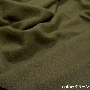 �y50cm�P�ʁz�y��z�ւ̂݁z �E�[�� �A���p�J ���F �� ���F �x�[�W�� �u���E�� ���n �V���M�[ ���{�� �R�[�g �H�~ ���C�h�� ���L ���n