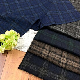 【50cm単位】【1mまでメール便対応】チェック タータンチェック ウール混 リサイクル 生地 日本製 布 先染め ワイド幅 幅広 黒 紺 青 茶色