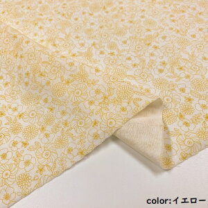 【50cm単位】【2mまでメール便対応】コットン ダブルガーゼ 花柄 手書き風 ブルー イエロー 水色 青色 黄色 生地 日本製 布 綿100% プリント 2重ガーゼ wガーゼ マスク
