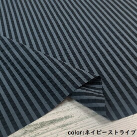 【50cm単位】【1mまでメール便対応】　コットン　サッカー チェック ストライプ 紺 グレー 播州織 生地 日本製　布 綿100%　先染め リップル