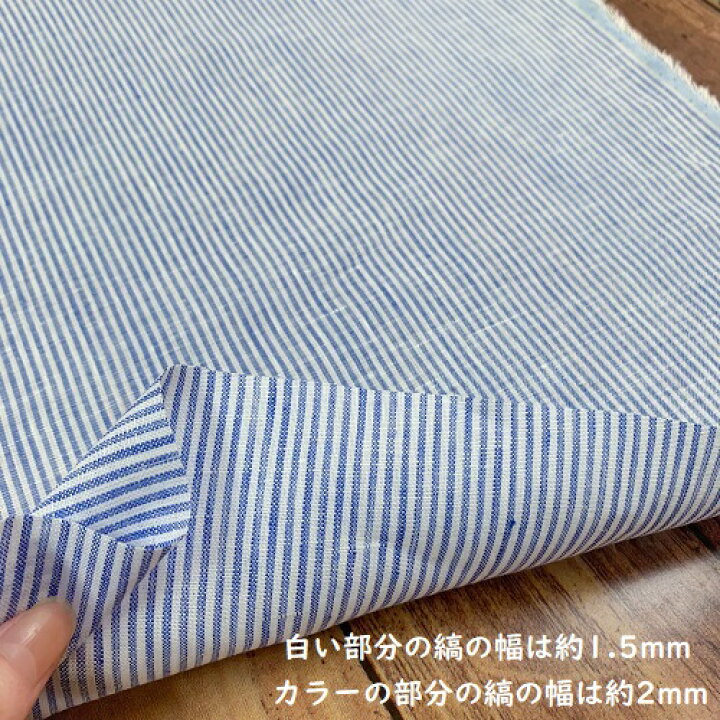 楽天市場】【50cm単位】【2mまでメール便対応】 夏服 リネン 生地  