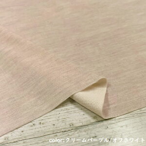 【50cm単位】【1mまでメール便対応】コットン トリプルガーゼ 無地 ピンク 紫 青 白 播州織 生地 日本製 布 綿100% 先染め 3重ガーゼ