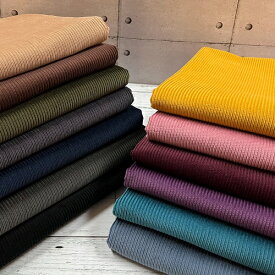 【50cm単位】【宅配便のみ】 綿 コットン コーデユロイ コール天 紺 ネイビー ピンク紫 パープル ベージュ 黄色 イエロー 青 ブルー 茶色 ブラウン 緑 グリーン 黒 ブラック 灰色 グレー 無地 日本製 生地