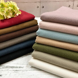 【50cm単位】【1.5mまでメール便対応】綿 コットン 100% 無地 起毛 ネル 布 くすみカラー 生地 日本製 赤 レッド 白 ホワイト 紫 パープル 緑 グリーン 茶色 ブラウン ベージュ ピンク 青 ブルー 紺 ネイビー 黒 ブラック 秋冬