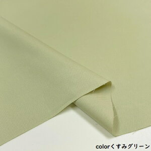 y50cmPʁzy2m܂Ń[֑ΉzRbg n IbNX  jAXJ[  u[ sN  p[v  O[ F uE DF O[ n { z nhCh