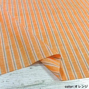 【50cm単位】【2mまでメール便対応】 夏服 リネン 生地 ストライプ 縦縞 青 ブルー 緑 グリーン オレンジ ワイド幅 広幅 布 生地 麻100% 先染め ハンドメイド