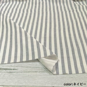 【50cm単位】【宅配便のみ】コットン トリプルガーゼ ストライプ 縦縞 ネイビー 紺 ピンク 播州織 生地 日本製 布 綿100% 先染め 3重ガーゼ