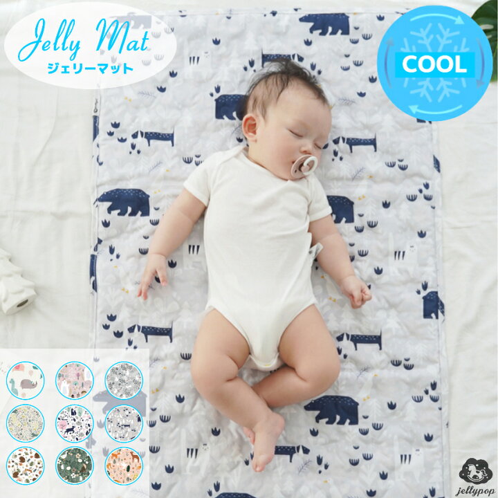 楽天市場 ベビーマット お昼寝マット ベビー 冷感 敷きパット 暑さ対策 赤ちゃん 洗える 冷感マット 寝返り ひんやり お昼寝 マット 昼寝 ジェルマット 昼寝マット ごろ寝マット 冷たい ひんやりマット 涼しい 冷感敷きパッド ベビーグッズ 韓国 赤ちゃん用品 Happy Clap 楽天市場 ベビーマット お昼寝マット ベビー 冷感 敷きパット 暑さ対策 赤ちゃん 洗える 冷感マット 寝返り ひんやり お昼寝 マット 昼寝 ジェルマット 昼寝マット ごろ寝マット 冷たい ひんやりマット 涼しい 冷感敷きパッド ベビーグッズ 韓国 赤ちゃん用品 Happy Clap