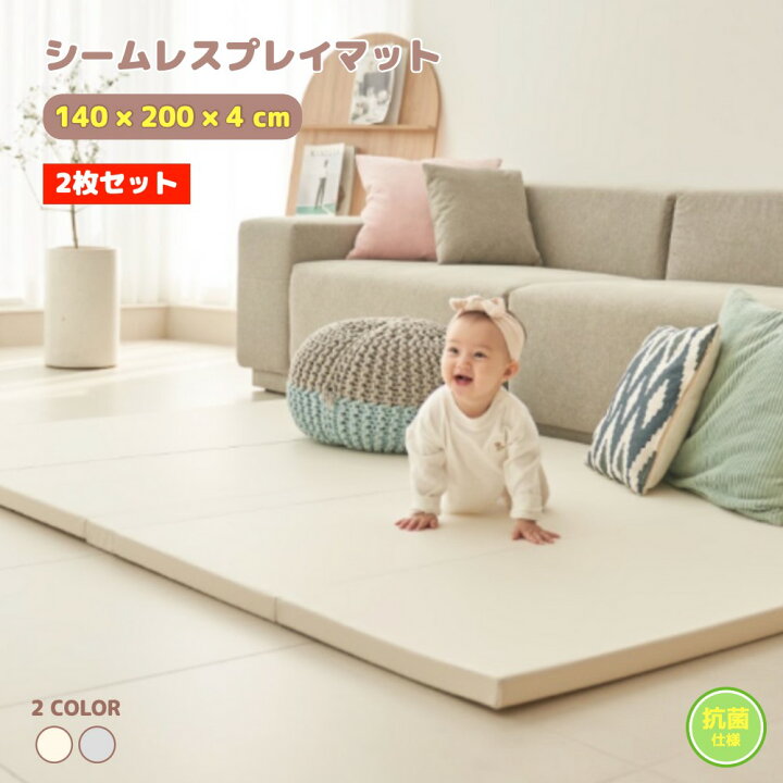 楽天市場】プレイマット 2枚セット ベビーマット 折りたたみ ベビー 