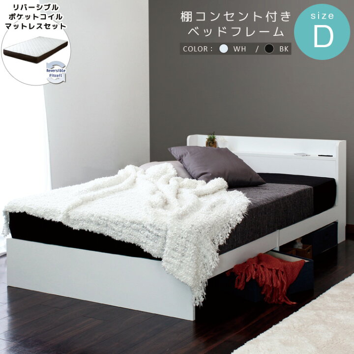 ✨シングルベッド✨白 ベッドフレームマットレスセット 大阪市近郊配送 