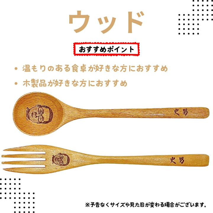 楽天市場】オリジナル 名入れカトラリーセット 写真入れ ロゴ フォーク  