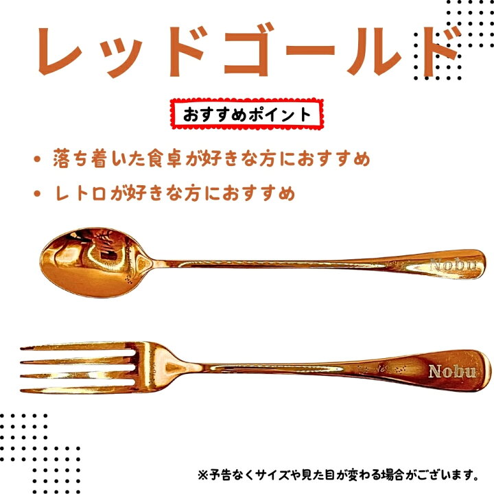 楽天市場】オリジナル 名入れカトラリーセット 写真入れ ロゴ フォーク  