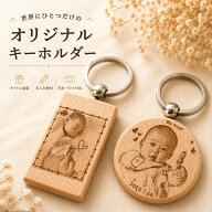 オリジナル キーホルダー キーリング ロゴ イラスト 名入れ 名前 店名 イラスト 写真 大口受注 オーダー…